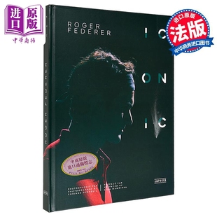 中商原版 ICONIC 瑞士网球运动员 罗杰费德勒 法文原版 采访 法文版 网坛冠军 费德勒 摄影传记 费天王摄影集 FEDERER