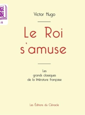 海外直订法语 Le Roi s'amuse de Victor Hugo (édition grand format) 维克多·雨果的快乐之王(大格式)