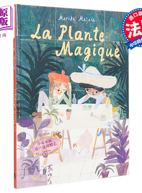 现货 【法文版】法文绘本 神奇的植物 Marika Maijala 绘 La Plante magique 法文原版 绘本与绘本小说【中商原版】