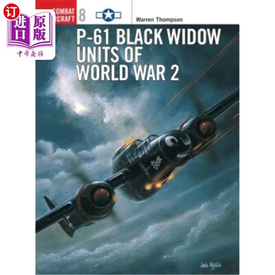 海外直订P-61 Black Widow Units of World War 2 二战时期的P-61黑寡妇部队