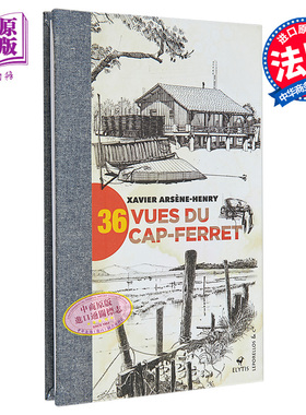 现货 费列角 36景 法文原版 36 vues du Cap Ferret Xavier Arsene Henry 法文建筑艺术图书【中商原版】