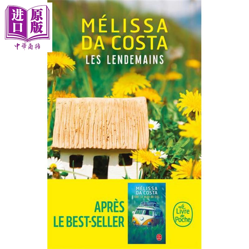 现货梅利莎达科斯塔未来法文原版 Les Lendemains Melissa Da Costa【中商原版】-封面