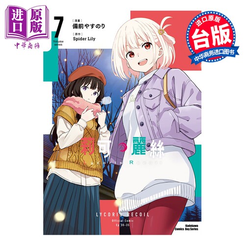 2月上旬到货