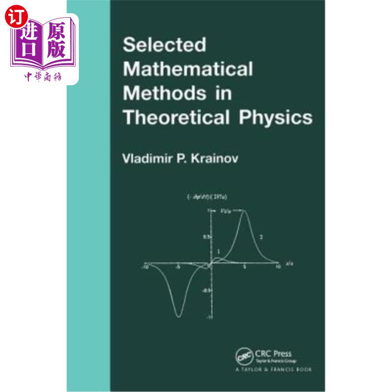 海外直订Selected Mathematical Methods in Theoretical Physics 理论物理中的数学方法选择