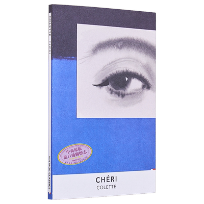预售 企鹅复古经典法国系列 科莱特 谢里宝贝 French Vintage Classics Cheri 英文原版 Colette【中商原版】