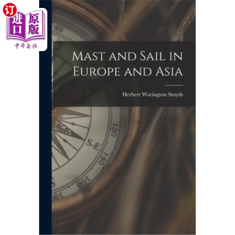 海外直订Mast and Sail in Europe and Asia 欧洲和亚洲的桅杆和帆