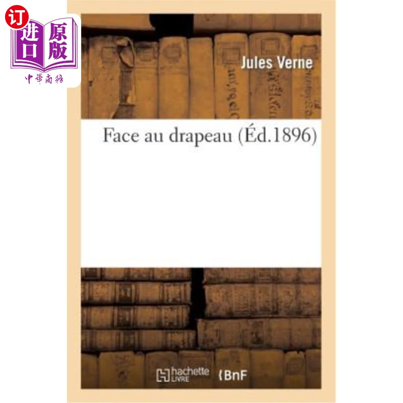 海外直订法语 Face Au Drapeau (éd.1896) 国旗前(1896年版)
