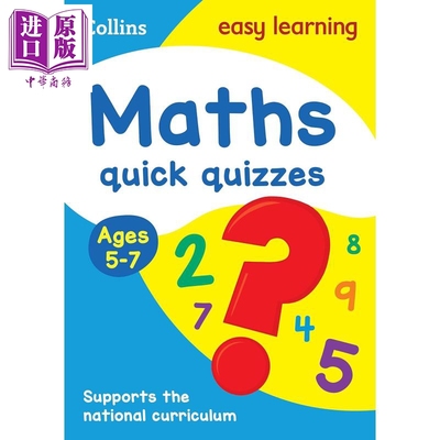 Collins Easy Learning KS1 - Maths Quick Quizzes Ages 5-7 柯林斯易学儿童 数学快速测试 5-7岁 英文原版【中商原版】