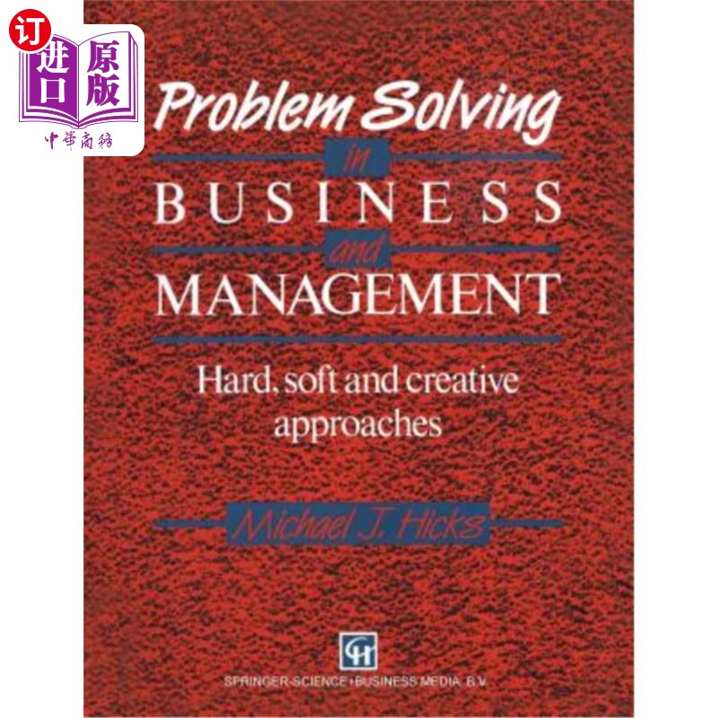 海外直订Problem Solving in Business and Management: Hard, Soft and Creative Approaches 企业与管理中的问题解决：硬、