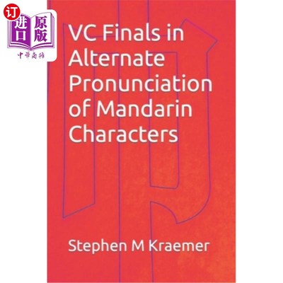 海外直订VC Finals in Alternate Pronunciation of Mandarin Characters 普通话拼音的VC决口词