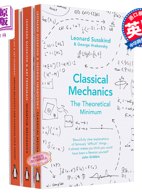 理论最小值系列3本 经典力学 量子力学 狭义相对论与经典场论 物理学 英文原版 The Theoretical Minimum Susskind 苏士侃