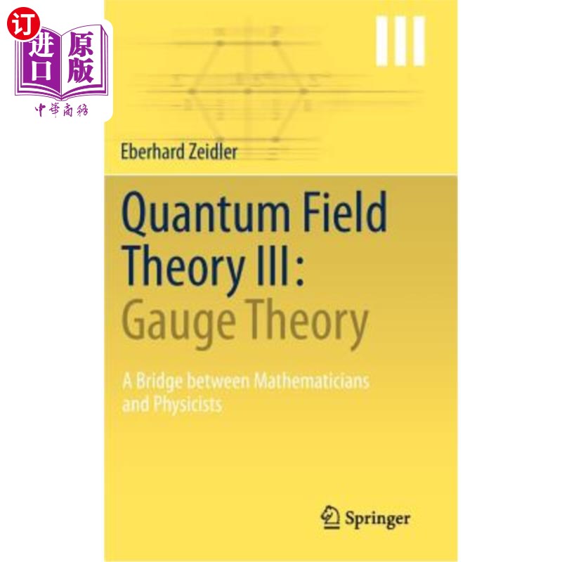 海外直订Quantum Field Theory III: Gauge Theory: A Bridge Between Mathematicians and Phys 量子场论三：规范论：数学家