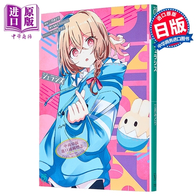 轻小说妒忌Chinozo乐曲小说