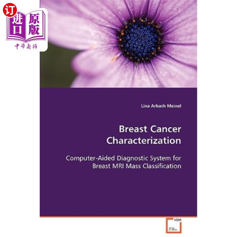 海外直订Breast Cancer Characterization Computer-Aided Diagnostic System for Breast MRI M 乳腺MRI肿块分级计算机辅助