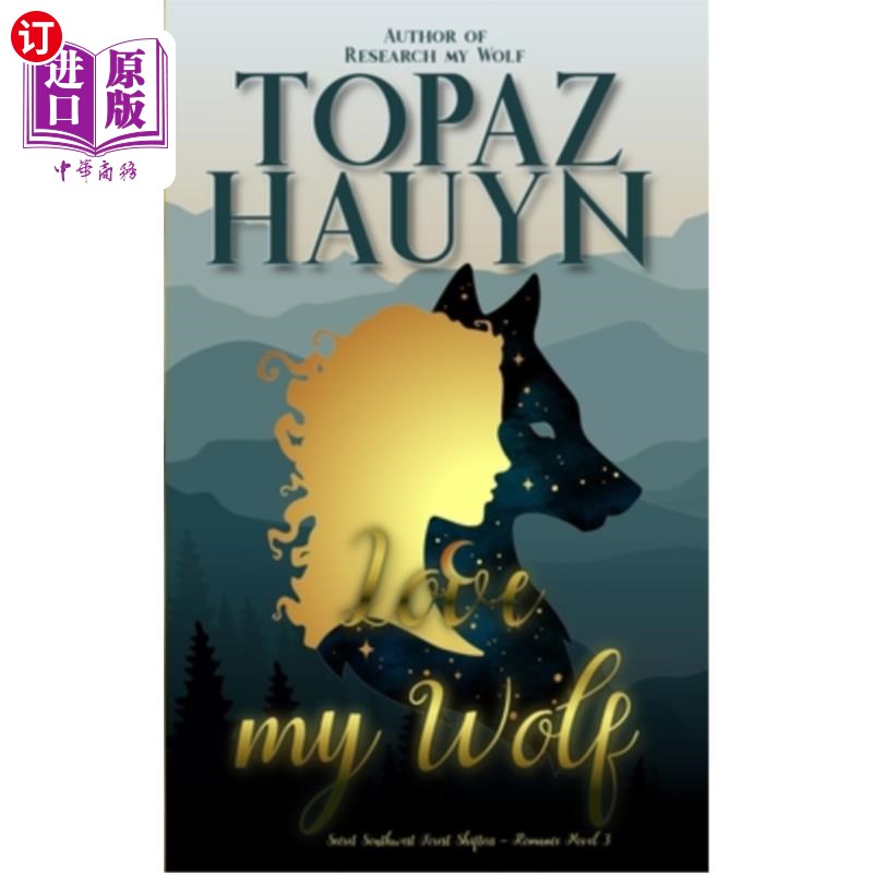 海外直订Love my Wolf: Secret Southwest Forest Shifters - Romance Novel 3 爱我的狼:神秘的西南森林变形人-浪漫小说3