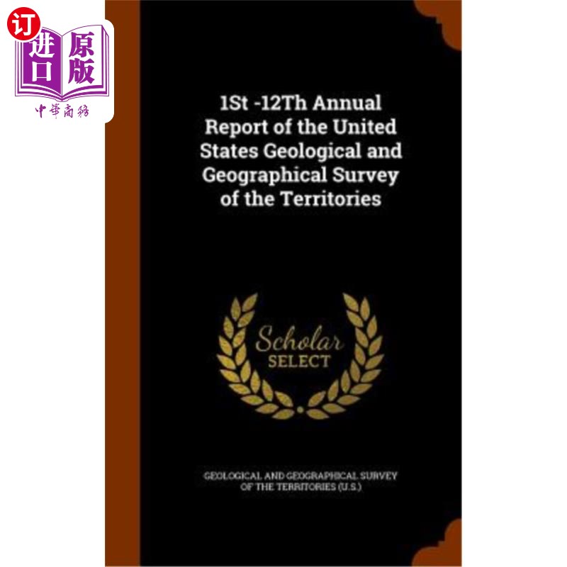 海外直订1st -12th Annual Report of the United States Geological and Geographical Survey  美国领土地质和地理调查局第