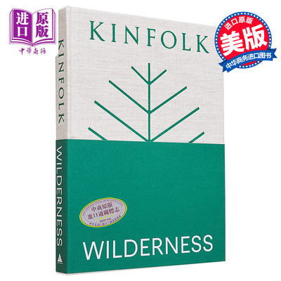 Kinfolk户外活动Wilderness