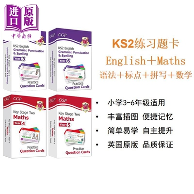 英国 CGP教辅 Practice Question Cards English & Maths Year 3-6  英语语法 标点 拼写 数学 练习题卡 英文原版【中商原版】