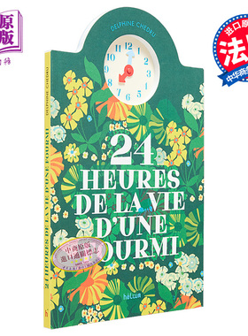现货 蚂蚁的24小时生活 时钟立体书 24 heures de la vie dune fourmi 法文原版 Delphine Chedru 儿童绘本【中商原版】