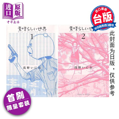 12月下旬到货