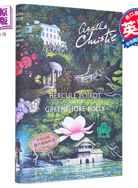 预售 奥利佛夫人的灵感 电影版 Hercule Poirot and the Greenshore Folly 英文原版 Agatha Christie 阿加莎经典悬疑【中商原版】