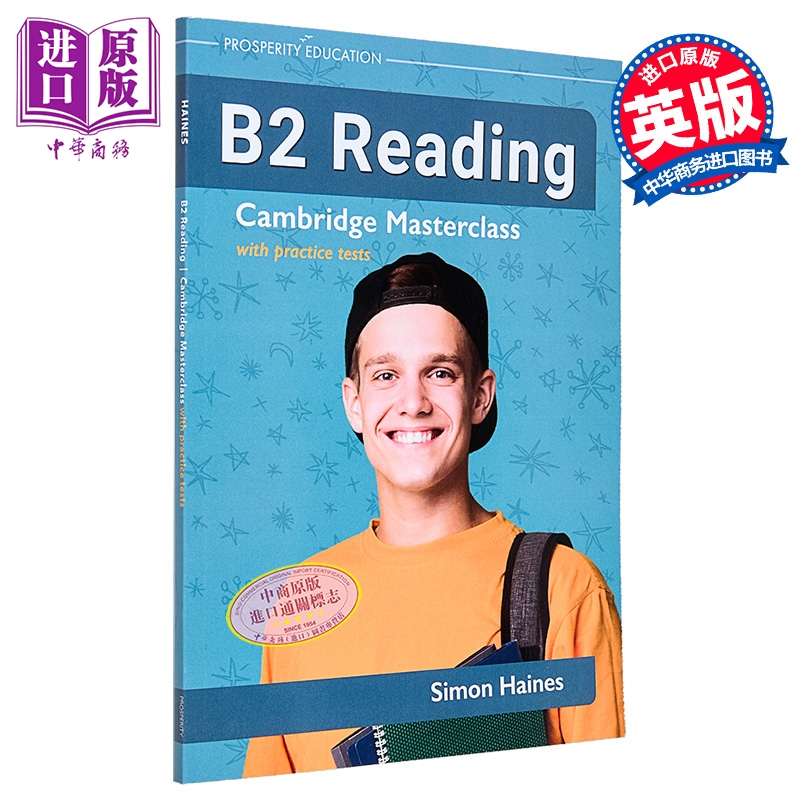 阅读提升大师班FCE考试B2