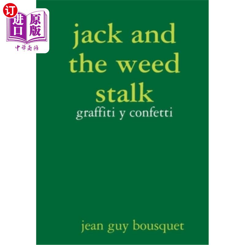 海外直订jack and the weed stalk graffiti y confetti 杰克和杂草茎涂鸦五彩纸屑