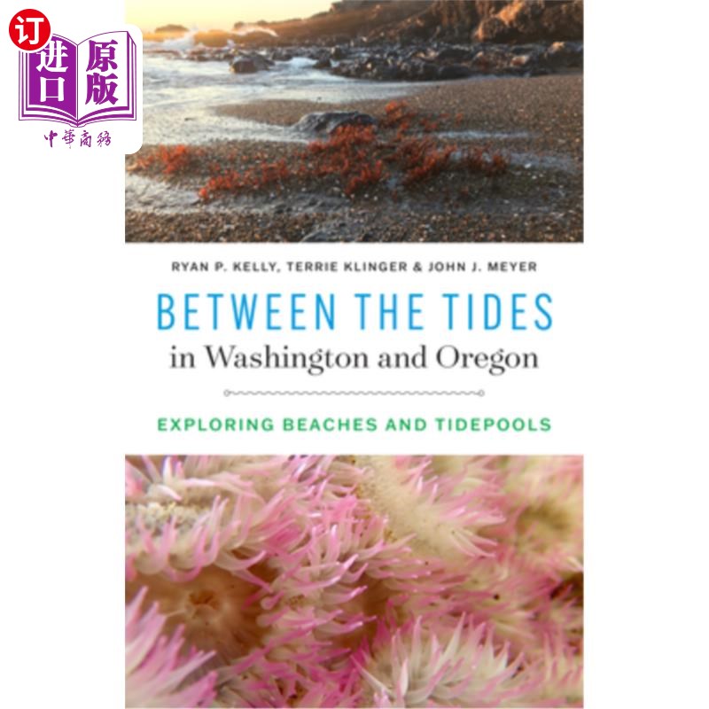 海外直订Between the Tides in Washington and Oregon: Exploring Beaches and Tidepools 在华盛顿和俄勒冈州的潮汐之间:探