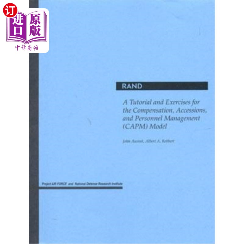 海外直订A Tutorial and Exercises for the Compensation, Accessions, and Personnel Managem 薪酬、入职和人事管理模型的