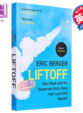 冲向火星 马斯克和SpaceX的初创故事 埃隆马斯克 Liftoff Elon Musk and SpaceX 英文原版 Eric Berger 可搭自传【中商原版】