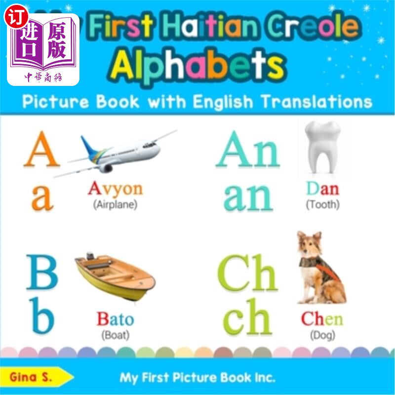 海外直订My First Haitian Creole Alphabets Picture Book with English Translations: Biling 我的第一本英语翻译的海地克
