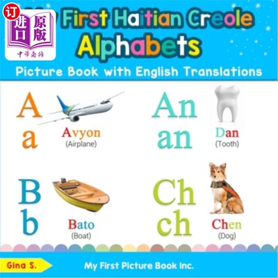 海外直订My First Haitian Creole Alphabets Picture Book with English Translations: Biling 我的第一本英语翻译的海地克