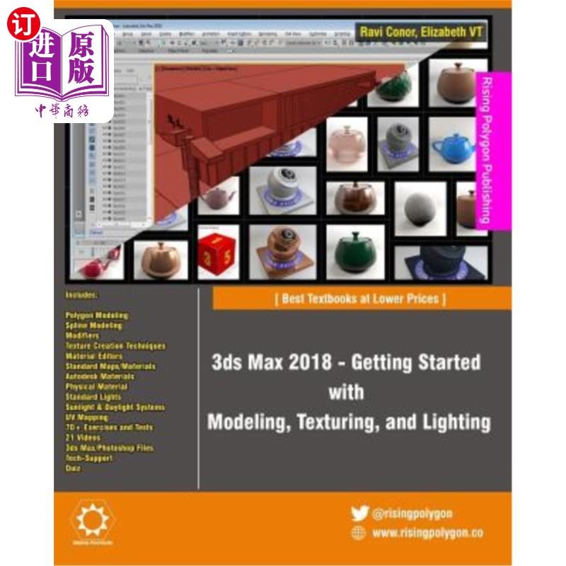 海外直订3ds Max 2018 - Getting Started with Modeling, Texturing, and Lighting 3DS Max 2018-开始建模、纹理和照明