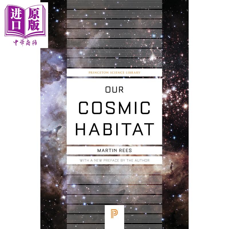 我们的宇宙栖息地 新版 Our Cosmic Habitat New Edition 英文原版 Martin Rees【中商原版】 - 实物图