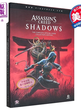 刺客信条 影 完整官方指南 珍藏版 Assassins Creed Shadows Complete Official Guide 英文原版 Piggyback【中商原版】