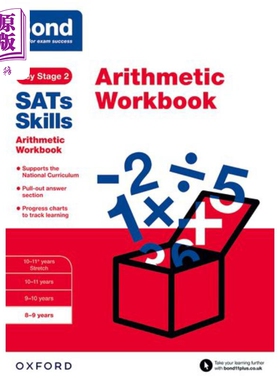 现货 牛津邦德 SATS 算术技能练习册 8-9岁 含答案BOND SATS SKILLS ARITH WBK 8-9 英文原版 英国名校入学考试【中商原版】