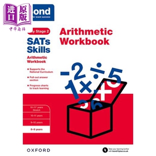 SKILLS 牛津邦德 算术技能练习册 英国名校入学考试 现货 英文原版 9岁 SATS WBK ARITH 含答案BOND 中商原版