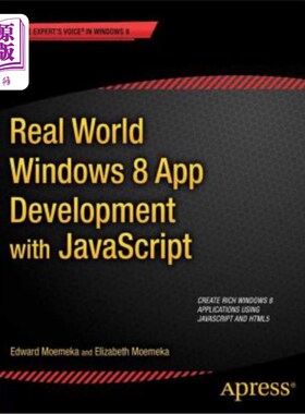 海外直订Real World Windows 8 App Development with JavaScript: Create Great Windows Store 使用JavaScript开发真