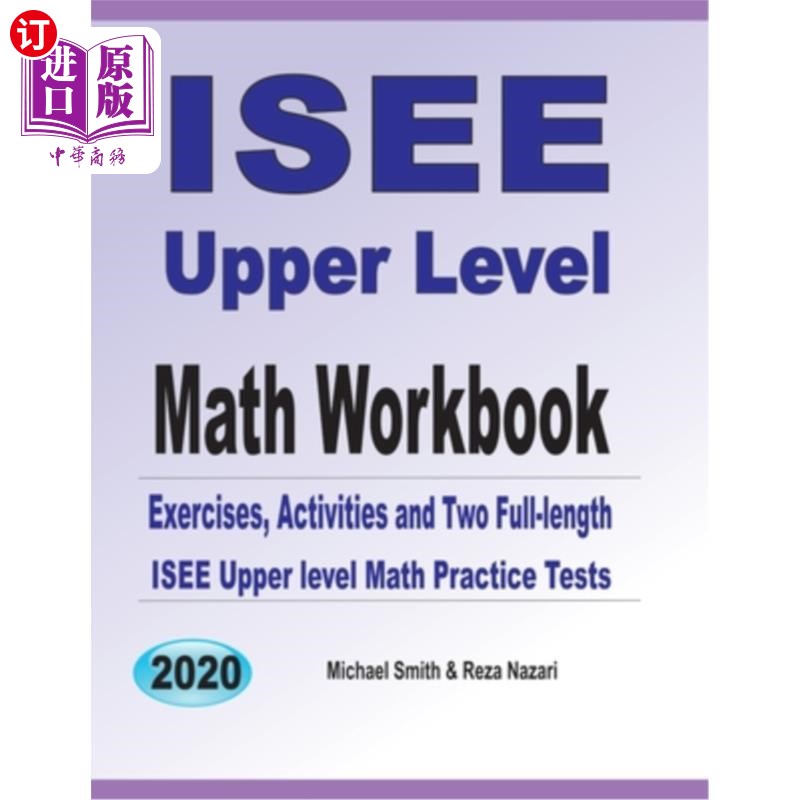 海外直订ISEE Upper Level Math Workbook: Exercises, Activities, and Two Full-Length ISEE  ISEE高级数学练习册：练习、