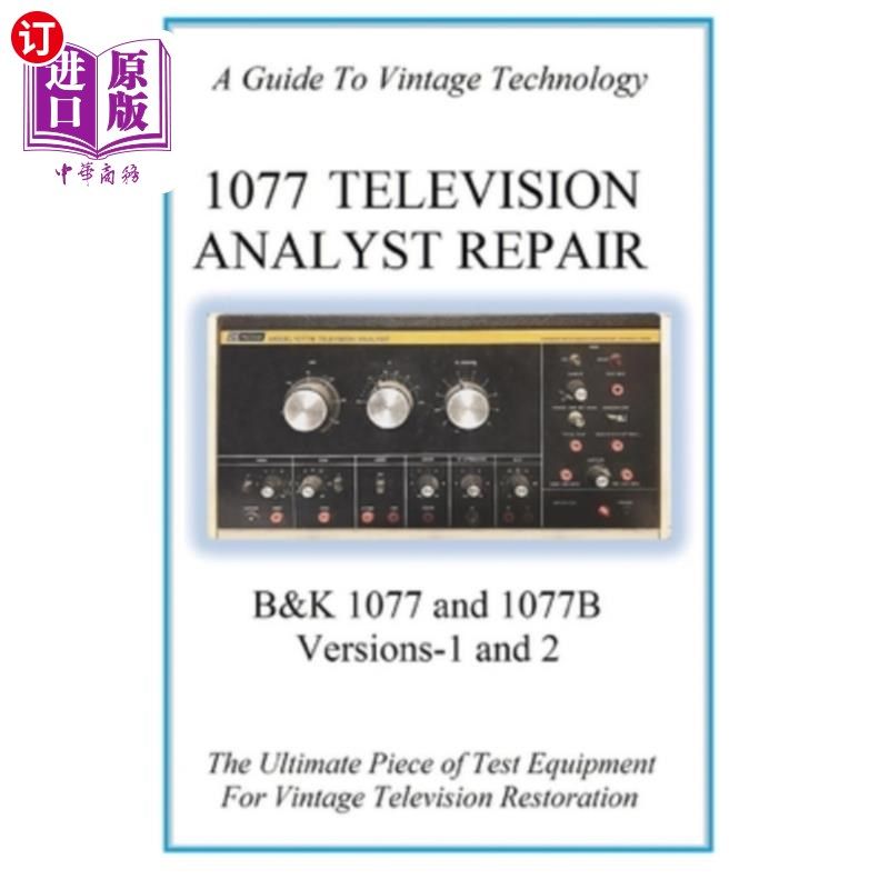海外直订1077 Television Analyst Repair: B&K 1077 and 1077B 电视分析维修:B&K 1077和1077B