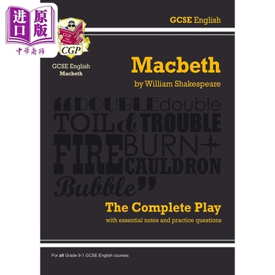 预售 英国CGP原版 Grade 9-1 GCSE English Macbeth - The Complete Play 9-1年级GCSE英语麦克白-全集【中商原版】