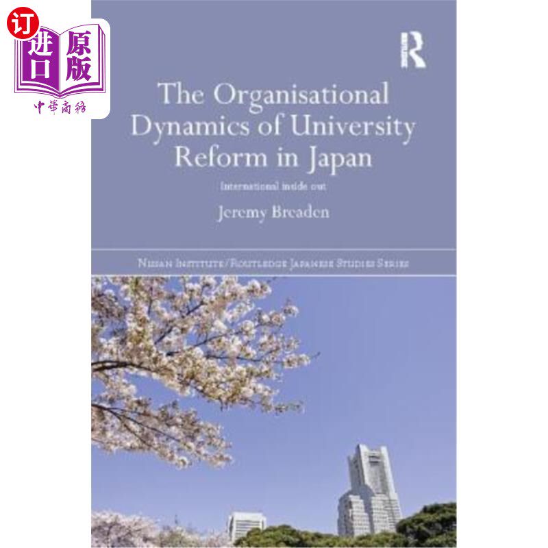 海外直订The Organisational Dynamics of University Reform in Japan: International Inside  日本大学改革的组织动力学:
