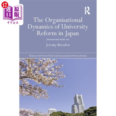海外直订The Organisational Dynamics of University Reform in Japan: International Inside  日本大学改革的组织动力学: