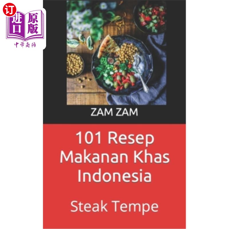 海外直订101 Resep Makanan Khas Indonesia: Steak Tempe 101种典型的印尼食谱:坦佩牛排