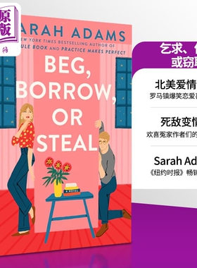 乞求 借用或窃取 Beg Borrow or Steal A Novel 英文原版 Sarah Adams 爱情流行小说【中商原版】