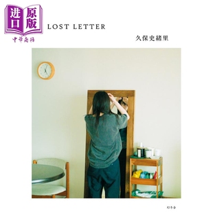 日韩 LETTER 中商原版 エッセイ 久保史緒里 日文原版 乃木坂46 久保史绪里毕业纪念写真随笔集 LOST 预售