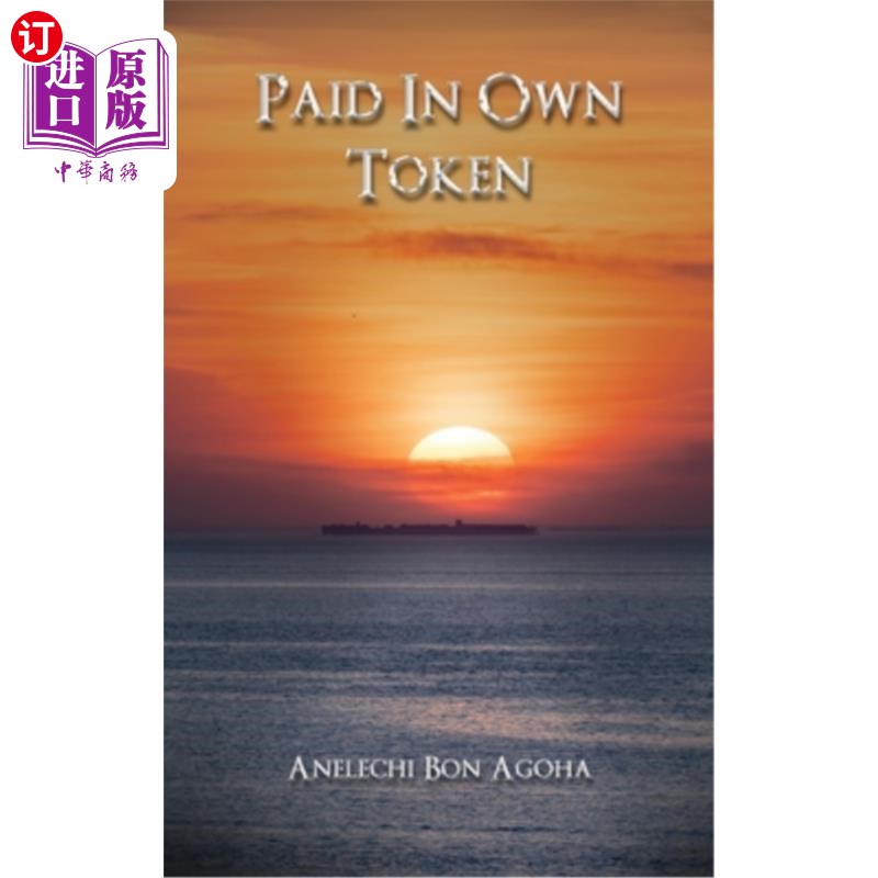 海外直订Paid In Own Token 用自己的代币支付
