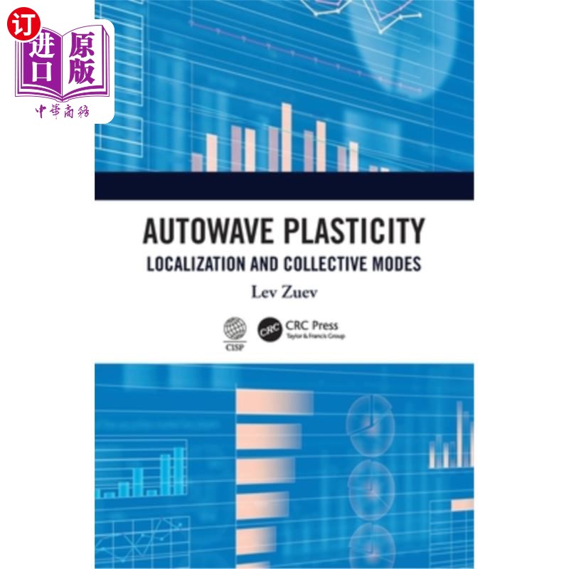 海外直订Autowave Plasticity: Localization and Collective Modes 自动波塑性:局部化和集体模态