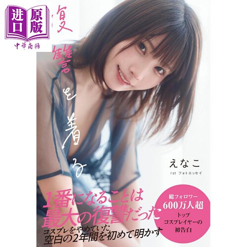 3月中旬到货
