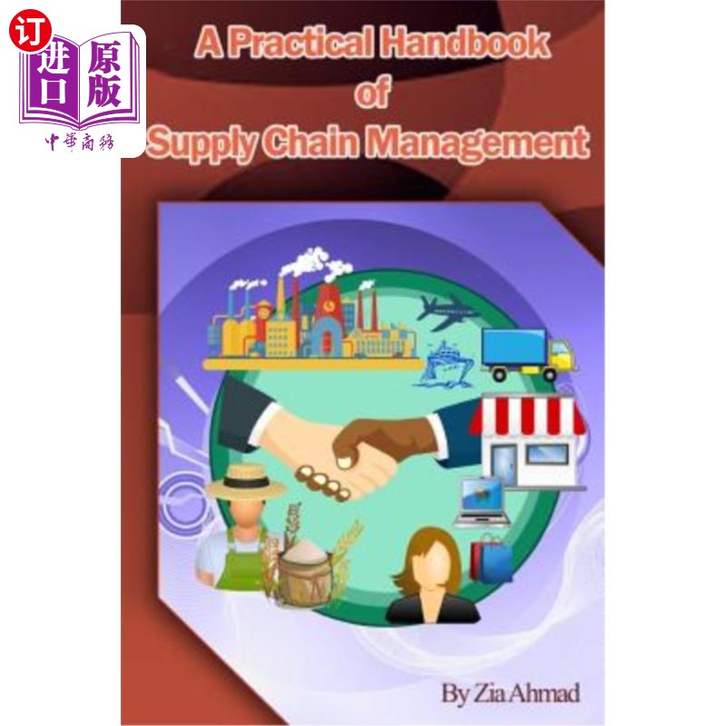 海外直订A Practical Handbook of Supply Chain Management 供应链管理实用手册